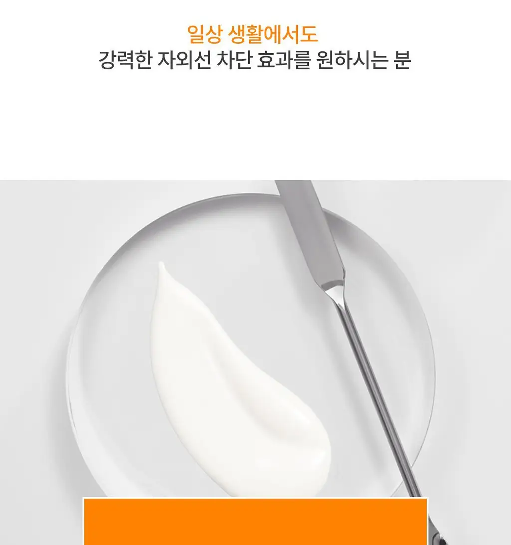 [투명밀착/유기자차] 아벤느 선 플루이드 50ML 상세페이지 13